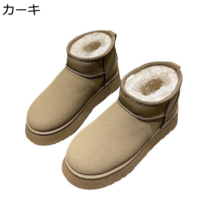 ムートンブーツ レディース スリッポン 厚底 ショート丈 スノーブーツ ファーブーツ 雪用ブーツ 無地 スリッポン スエード 綿靴 雪遊び ヒール：5CM おしゃれシンプル 保暖 アウトドア 冬用