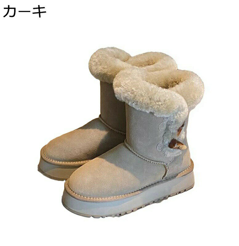 ムートンブーツ 厚底 レディース ショート丈 ボアブーツ 雪靴 防寒ブーツ ハイカット プラットフォーム スエード 綿靴 雪遊び 4.5CMヒール トグル付き プレゼント 防滑 保暖 裏ボア 冬用
