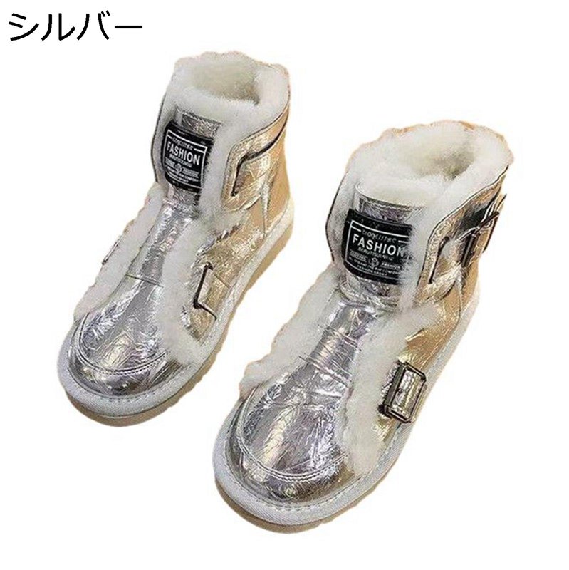 スノーブーツ レディース ショート丈 スリッポン ハイカット メタリック スノーシューズ ファーブーツ 雪用ブーツ ラウンドトゥ ムートンブーツ 雪対策 雪用 暖かい 滑り止め ボア 冬用