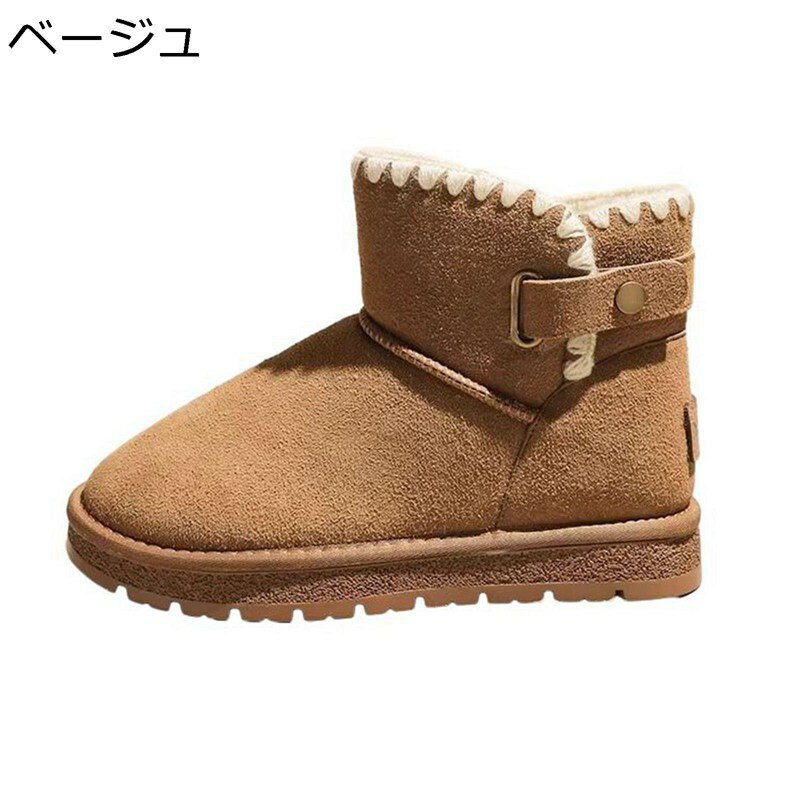 ムートンブーツ レディース フラット スリッポン ショート丈 スノーブーツ バックル付き バイカラー オシャレ ハイカット ボアブーツ 雪用ブーツ スエード 保暖 冬用 モコモコ 防寒 旅行
