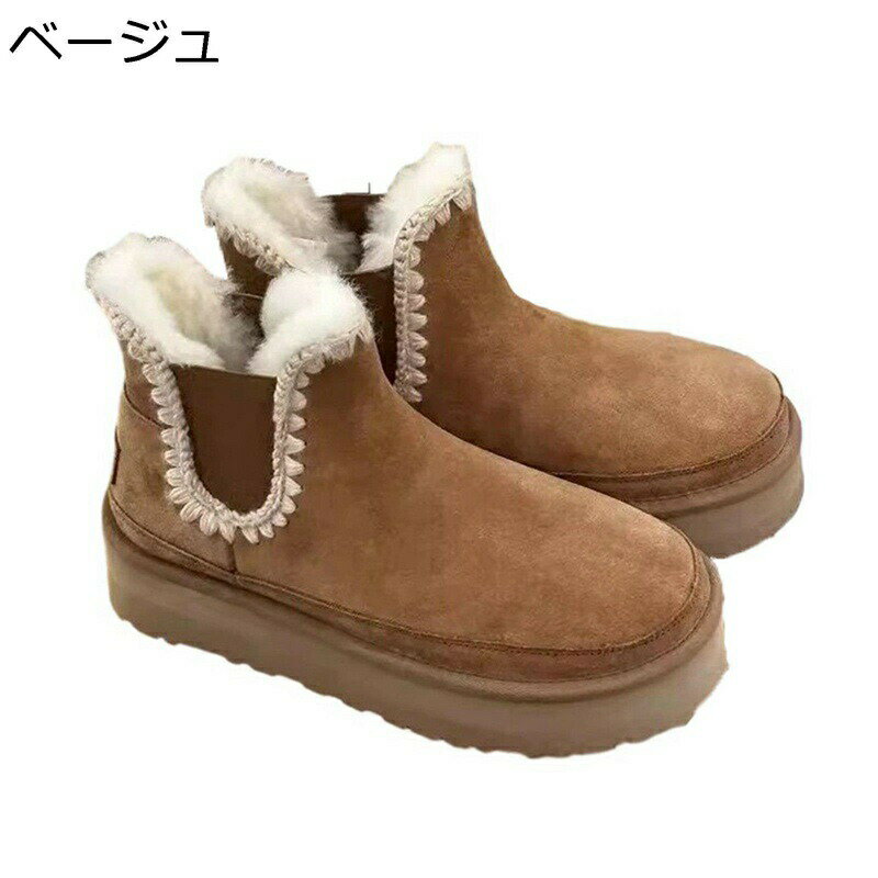 雪対策 雪用 ムートンブーツ レディース サイドゴア スリッポン スノーシューズ 裏ボア 厚底 ショート丈 5CMヒール ファー スノーブーツ 雪靴 カジュアル バイカラー 暖かい 外出 真冬用