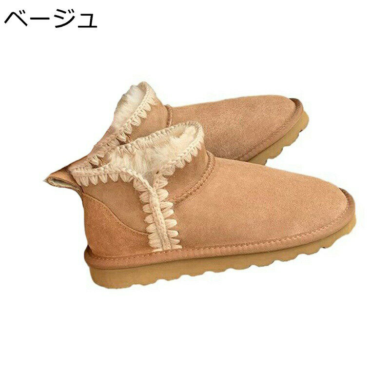 ムートンブーツ レディース ショート丈 スリッポン スノーブーツ フラット バイカラー 冬用 ラウンドトゥ ムートン 綿靴 雪遊び 韓国 ファンションジップ 簡単に脱ぎ履 暖かい 外出 ボア