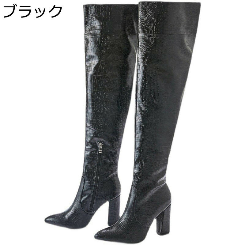 ロングブーツ レディース オーバーニーブーツ 大きいサイズ ラム革 サイドジップ ポインテッドトゥ チ..