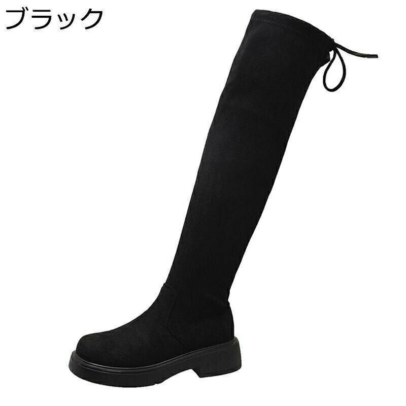 オーバーニーブーツ レディース スエード オーバーニー ストレッチブーツ ロング丈 膝丈 長ブーツ ラウンドトゥ ローヒール 太めヒール 4CMヒール 秋冬用 ヴィンテージ カジュアル 純粋