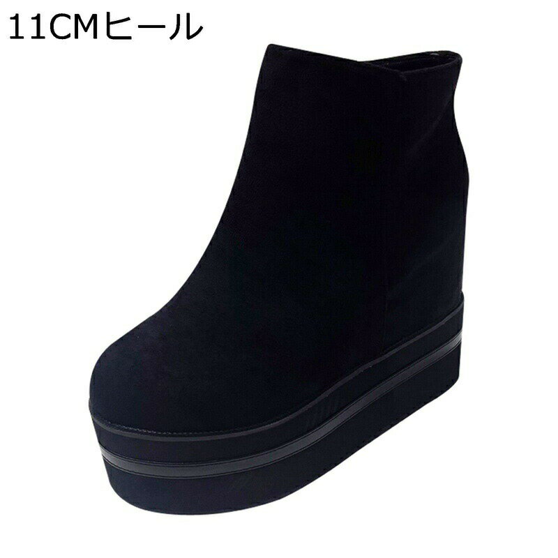 ショートブーツ レディース アンクルブーツ 厚底 ウェッジソール プラットフォーム サイドジップ 秋冬 ラウンドトゥ 厚底 シークレットブーツ ハイヒール フェミニン 純粋 ブラック 美脚