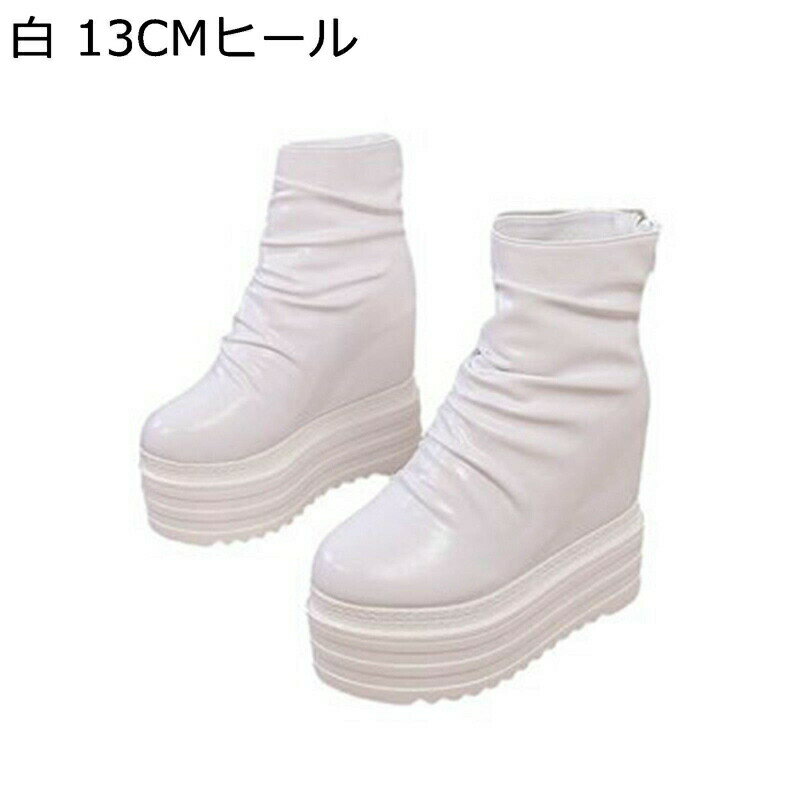 ショートブーツ 厚底 レディース ハイヒール ウェッジソール くしゅくしゅ インヒール プラットフォーム バックジップ 秋冬 純粋 エレガント 身長アップ カジュアル デーリー デート 艶