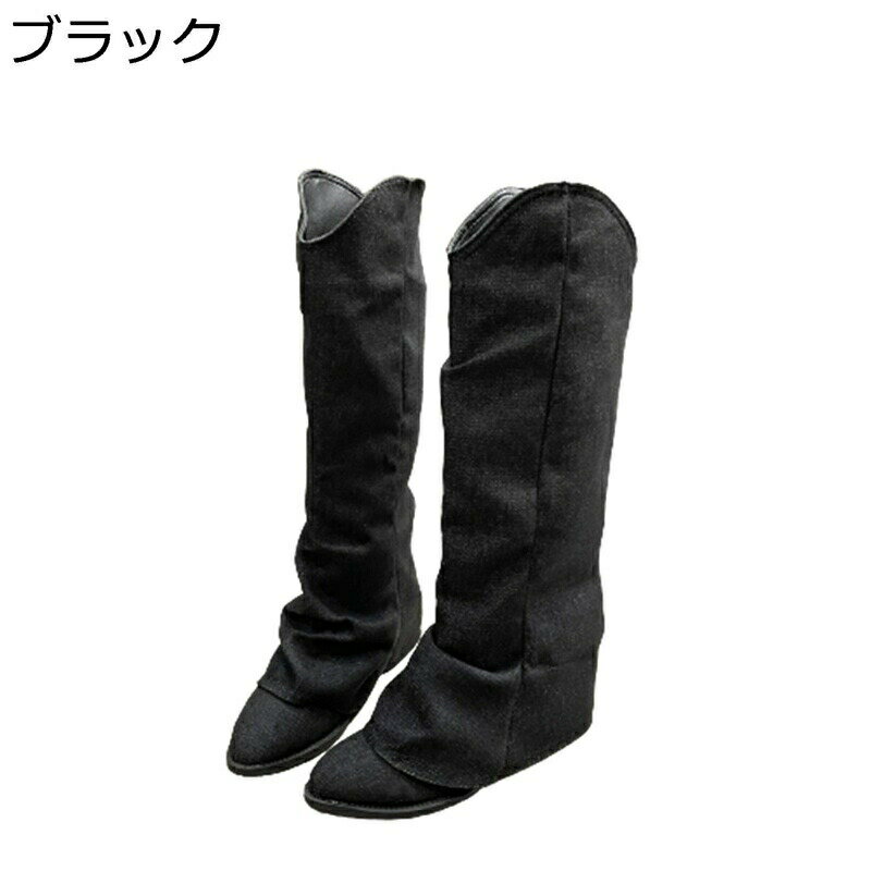 ニーハイブーツ レディース 大きいサイズ ブーツ ポインテッドトゥ 5CMヒール ロング丈 ドレープ デニム 厚底 チャンキーヒール 秋冬 くしゅくしゅ 高筒 ファンション ゆったり 原宿系