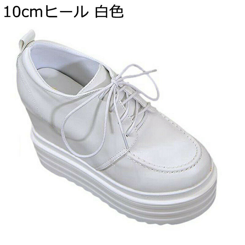 アンクルブーツ レディース ショートブーツ レースアップ ハイヒール 秋冬 ウェッジソール プラットフォーム シークレットブーツ ラウンドトゥ 無地 カジュアル 厚底 柔らかい 美脚 日常