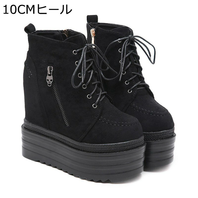 厚底 ショートブーツ レディース ハイヒール スエード プラットフォーム ウェッジソール サイドジップ ..