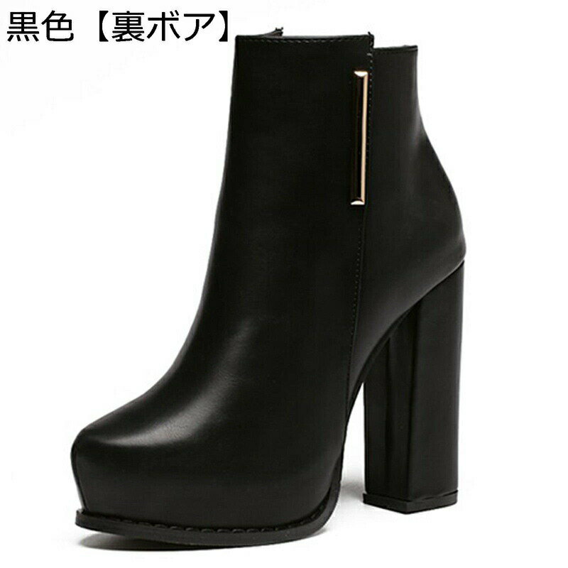 ショートブーツ レディース ヒール：10.5CM アンクルブーツ サイドジップ ハイヒール ポインテッドトゥ 秋冬 純粋 プラットフォーム オフィス キレイめ カジュアル 職場 ストーム 裏ボア