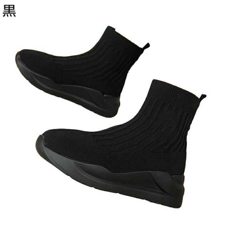 ソックスブーツ ショートブーツ レディース プラットフォーム 運動靴 スポーツ ストレッチブーツ 歩きやすい 走れる カジュアル 船型底 厚底 冬秋 ファッション 滑り止め 軽い やわらか