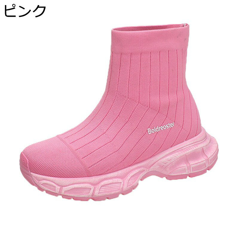 ソックスブーツ レディース ショートブーツ 厚底スニーカー プラットフォーム 秋冬靴 ストレッチ 走れる 歩きやすい ウォーキング ランニング アウトドア かわいい 日常着用 普段履き