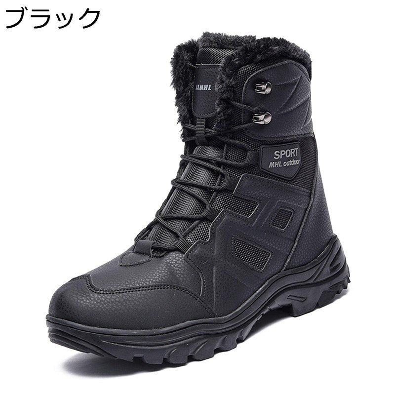 ミリタリーブーツ コンバットブーツ 男性用 キャンプ靴 大きいサイズ ハイカット 裏起毛 アウトドア 保温 寒さ対策 防滑 耐摩耗 厚底 レースアップ 登山靴 カジュアル タクティカル ハイキングシューズ