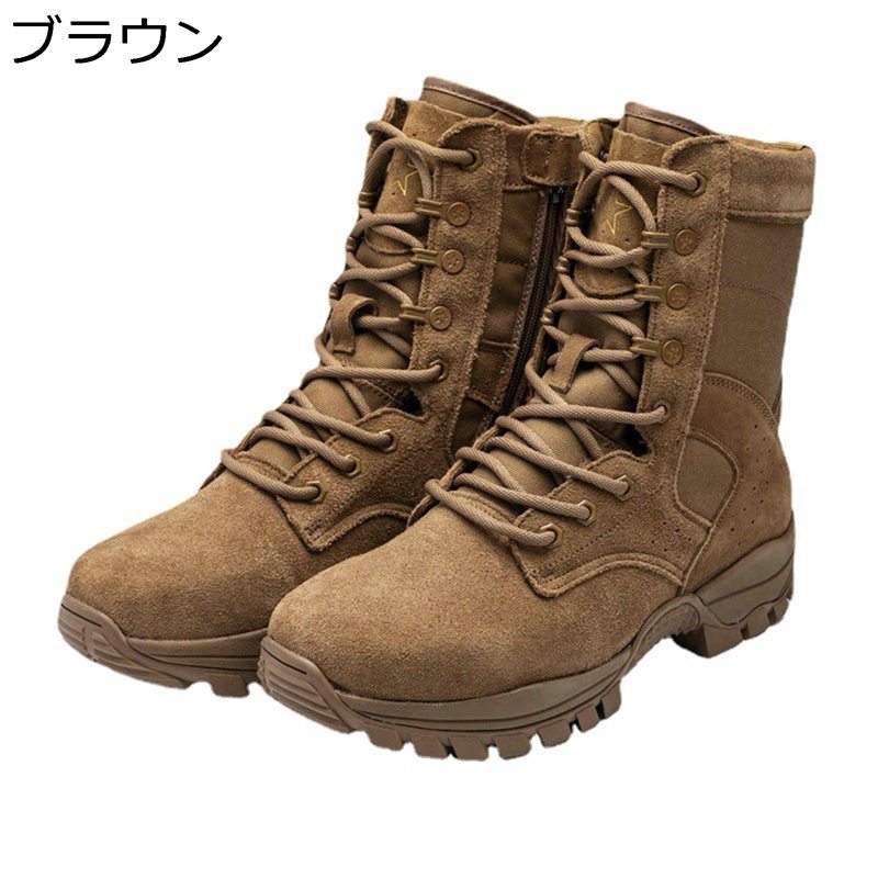 コンバットブーツ ミリタリーブーツ 牛革 スエード 耐摩耗性 衝突防止 タクティカルブーツ 男性用 ウオ..