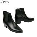 ハイヒール チェルシーブーツ サイドゴア メンズ ショートブーツ 革 ポインテッドトゥ ワークブーツ 秋冬 サイドジップ ハイカット 短靴 保温防滑 プレーント...