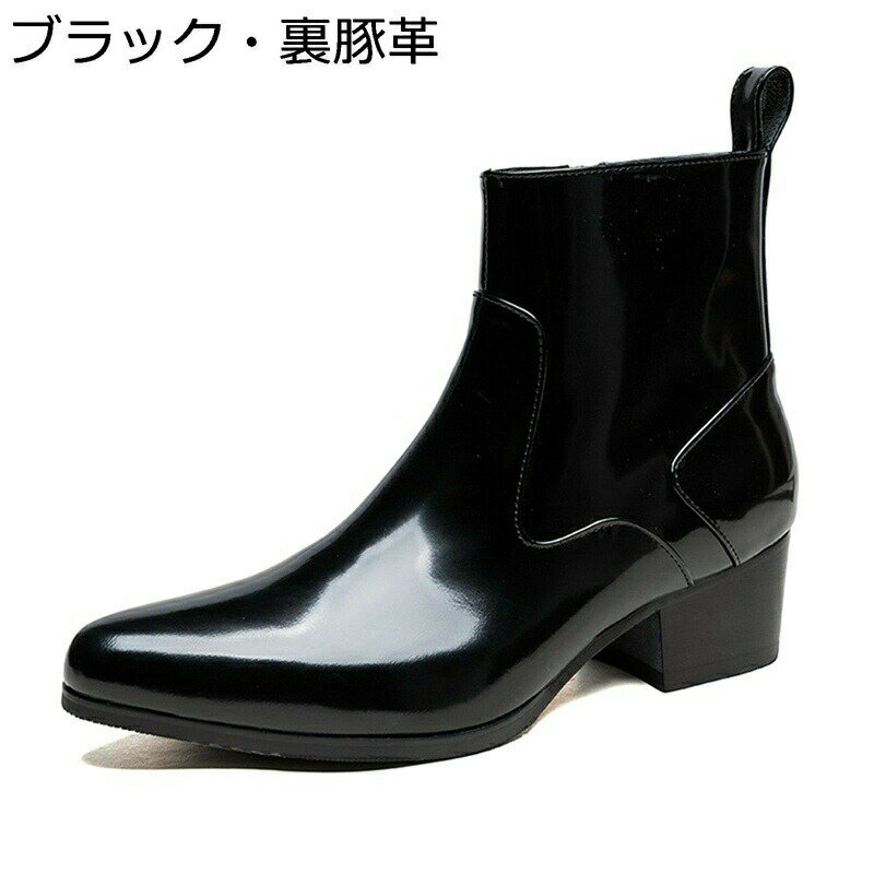 メンズ 本革 チェルシーブーツ エナメル ショートブーツ 革靴 サイドジップ ポインテッドトゥ 秋冬 ハイカット 短靴 防寒対策 ラウンドトゥ 防滑 軽量 幅広...