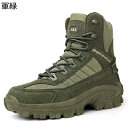 メンズブーツ ミリタリー コンバットブーツ 男性用 キャンプ靴 ハイカット 作業 アウトドア 大きいサイズ 防滑 耐摩耗 サイドジッパー 履きやすい マウンテン...