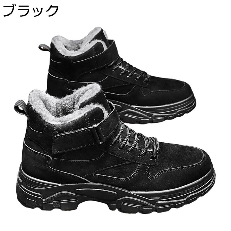 冬用 スノーブーツ メンズ 裏起毛 厚手 ウィンターブーツ 男性用 カーゴシューズ ハイカット アウトドア カジュアル 防滑 耐摩耗性 コンフォート ベルクロ 履きやすい マウンテン 登山 トレッキングシューズ