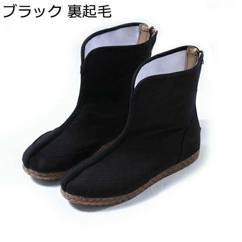 ショートブーツ メンズ チャイナシューズ 中国風 シンプル 無地 男性用 ズック 綿麻調 クラシック 太極..