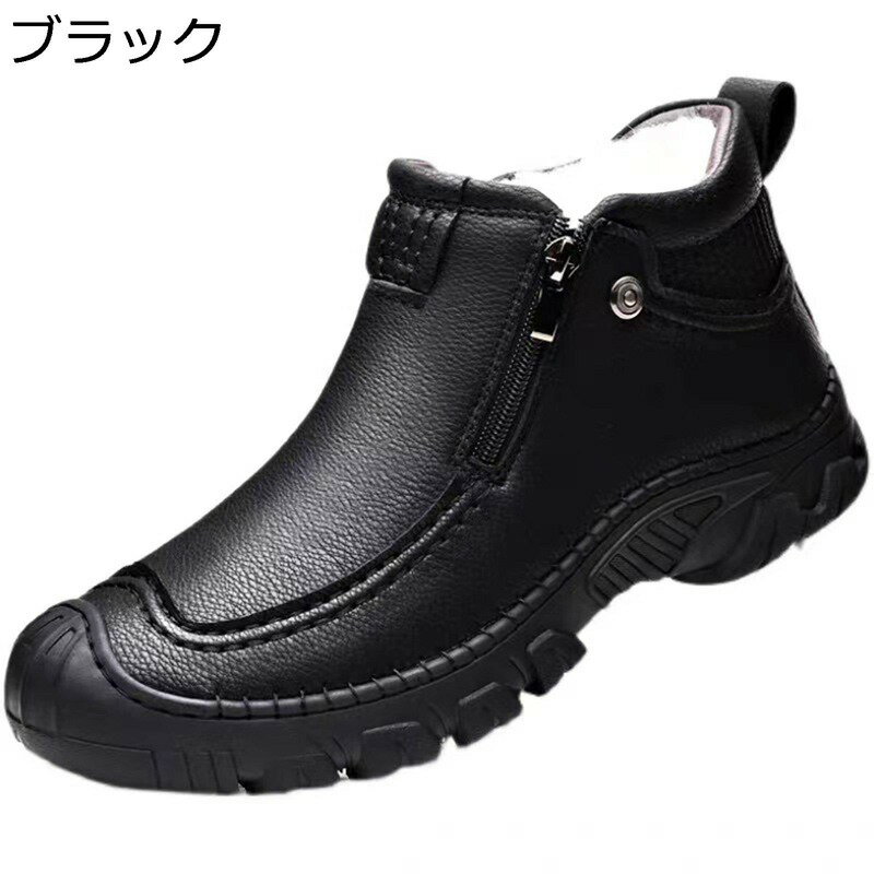 ビジネスシューズ 冬靴 裏ボア メンズ スノーブーツ ウィンターブーツ 厚手 ウールムートン 保温性 男性用 大きいサイズ ハイカット フォーマルシューズ 通勤 アウトドア 防滑 コンフォート 履きやすい