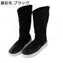 秋冬 ロングブーツ メンズ ジョッキーブーツ ズック 無地 クラシック エスニック ?士靴 カジュアル フラットシューズ 滑り止め 耐摩耗 バックジッパー 履きやすい 軽量 ワークブーツ 紳士靴