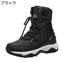 スノーブーツ 裏ボア 厚手 ウィンターブーツ 保温シューズ ハイカット カーゴシューズ アウトドア 撥水 防滑 耐摩耗 ショートブーツ 男女兼用 大きいサイズ マウンテン 登山 ハイキングシューズ