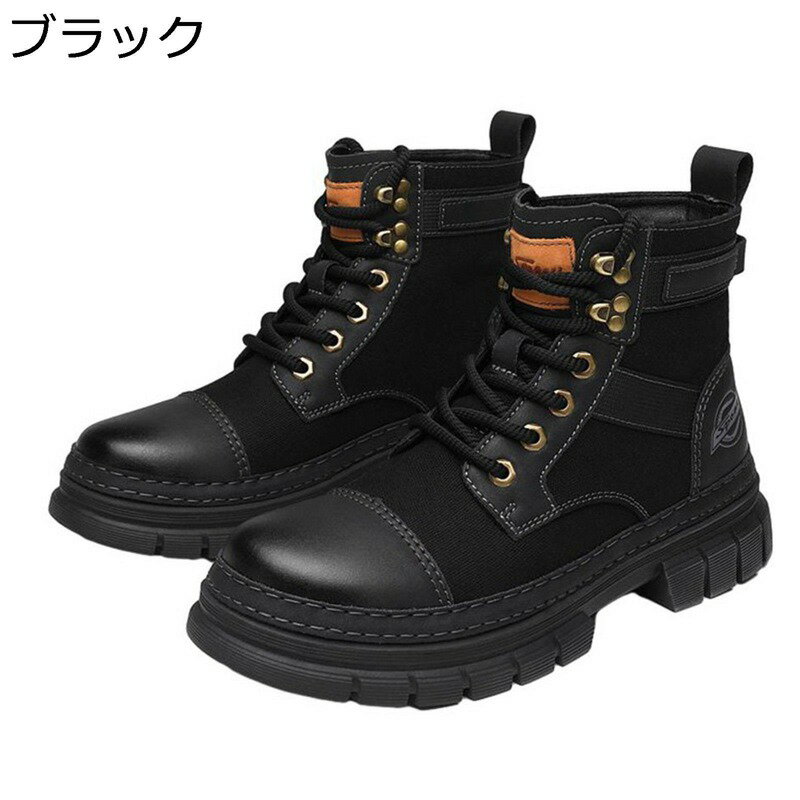 メンズ ショートブーツ 革 編み上げ ワークブーツ 切り替え カジュアル 秋冬 ハイカット 短靴 防寒対策 ラウンドトゥ 柔らか ゴム底 歩きやすい イタリア風 仕事 オフィス 通勤 通学 トレッキング