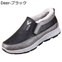 雪用 スノーシューズ スリッポン メンズ 裏ボア 登山靴 綿靴 ローカット 雪対策 ショートブーツ あったか コンフォート 軽量 履きやすい クッション性 ノン...