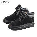 冬用 スノーブーツ ハイキングブーツ メンズ 中綿 登山靴 綿靴 レースアップ 雪対策 ハイカット あったかい 着脱簡単 安定感 歩きやすい 耐久性 防水 滑り...