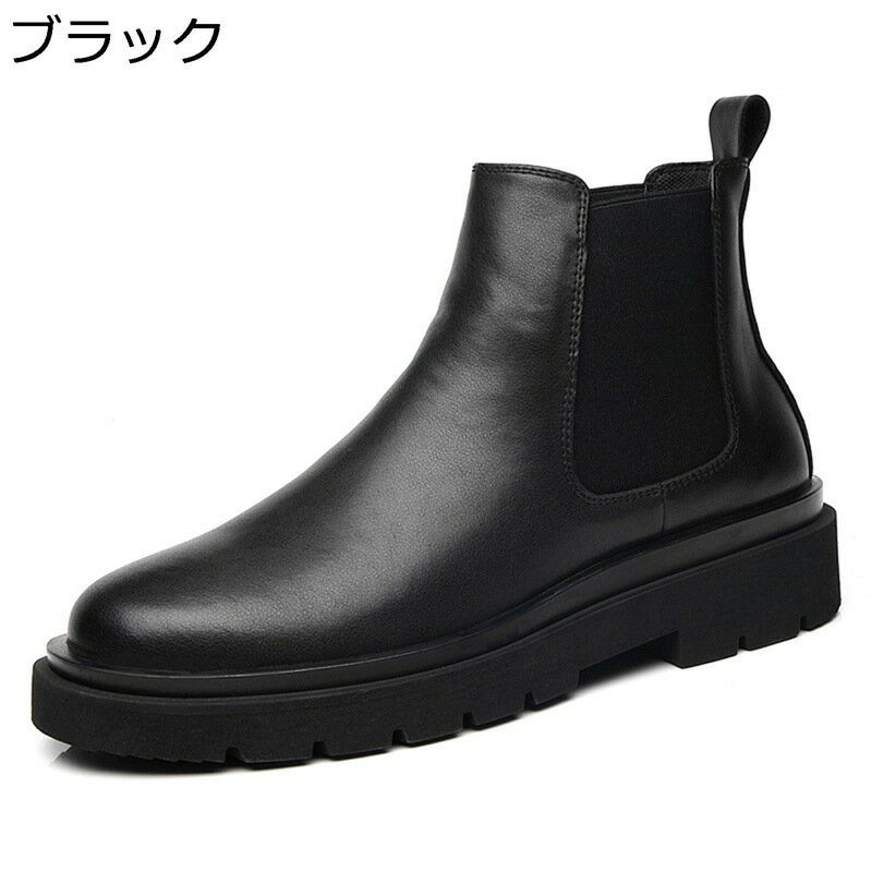 ショートブーツ チェルシーブーツ メンズ レザー サイドゴア 秋冬春 ハイカット イングランド 短靴 暖かい 防寒 滑り止め 耐久性 撥水 お兄系 アメカジ ストリート ラウンドトゥ 通勤通学 ビジネス
