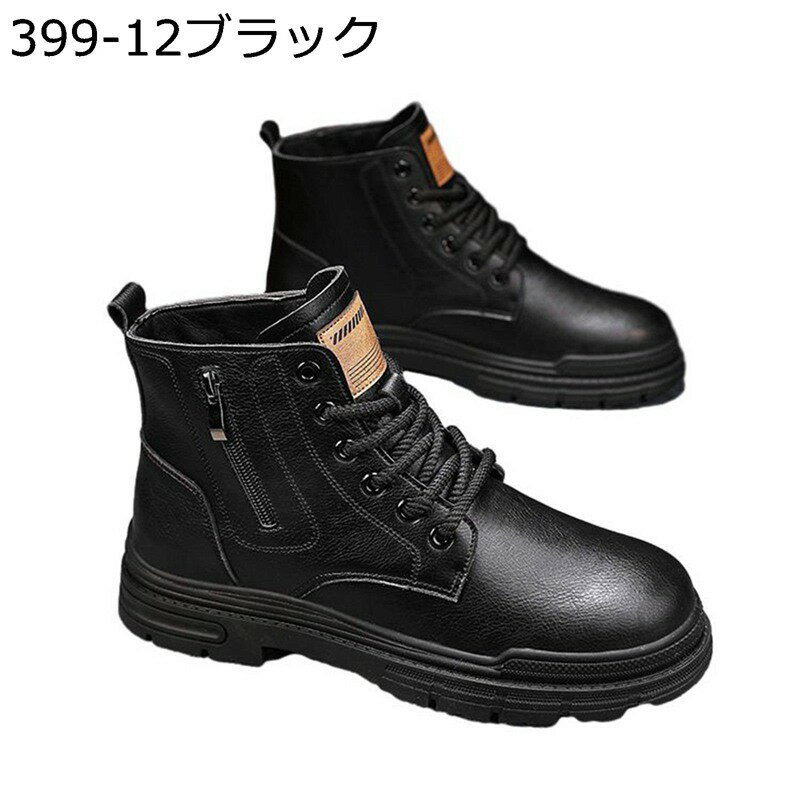 ショートブーツ バイクブーツ メンズ 革靴 編み上げ 秋冬春 ミドルカット イタリア風 短靴 暖かい 防寒 サイドジップ ワーク 手作り 防滑 ベーシック お兄系 アメカジ ストリート ラウンドトゥ 旅行