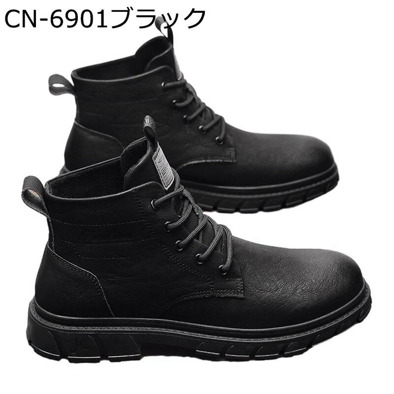 ワークブーツ メンズ トレッキングブーツ ショート丈 冬用 レースアップ 防寒靴 コンフォート 軽量 防滑 ゴム 綿靴 疲れにくい 撥水 幅広 厚底 ソフト ゆったり 焦がし ワーク ウォーキング ハイキング