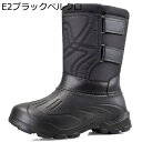 メンズ ウィンターブーツ スノーブーツ 高筒 冬用 裏起毛 防水 あったかい 防寒 ベルクロ 脚長 防滑 綿靴 歩きやすい ゴム底 歩きやすい 撥水加工 ゆった...
