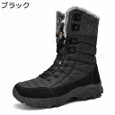 スノーブーツ メンズ 中綿 厚底 ミドル丈 ブーツ 冬用 編み上げ 暖かい 防寒 歩きやすい おしゃれ 防雨 厚底 耐久性 滑り止め トレッキングブーツ 大きい...