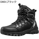 冬用 スノーブーツ ハイキングブーツ メンズ 中綿 登山靴 レースアップ 厚底 綿靴 大きめ ゆったり 雪対策 ハイカット 防水 防寒 暖かい 耐磨耗 軽量 撥...