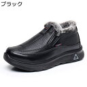 裏ボア スノーブーツ 冬靴 厚手 保温 スリッポン 履きやすい シニア 男性用 ウオーキングシューズ ウィンターブーツ ビジネス カジュアルシューズ アウトドア 防滑 耐摩耗 厚底 お出かけ ハイキング