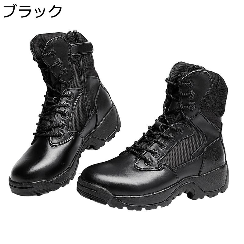 ミリタリーブーツ タクティカルブーツ メンズ ハイカット 牛革 レザー コンバットブーツ 厚底 防滑 大きいサイズ アウトドア 耐摩耗 サイドジッパー 履きやすい 登山靴 SWAT仕様 ジャングル ハンティング