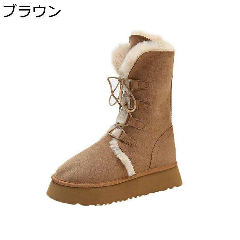 ウィンターブーツ 厚底 スノーシューズ レディース レースアップ フェイクスエード ムートンブーツ ショートブーツ 裏毛 モコモコ 保温 撥水 防寒靴 綿靴 雪靴 滑りにくい トレンド 日常