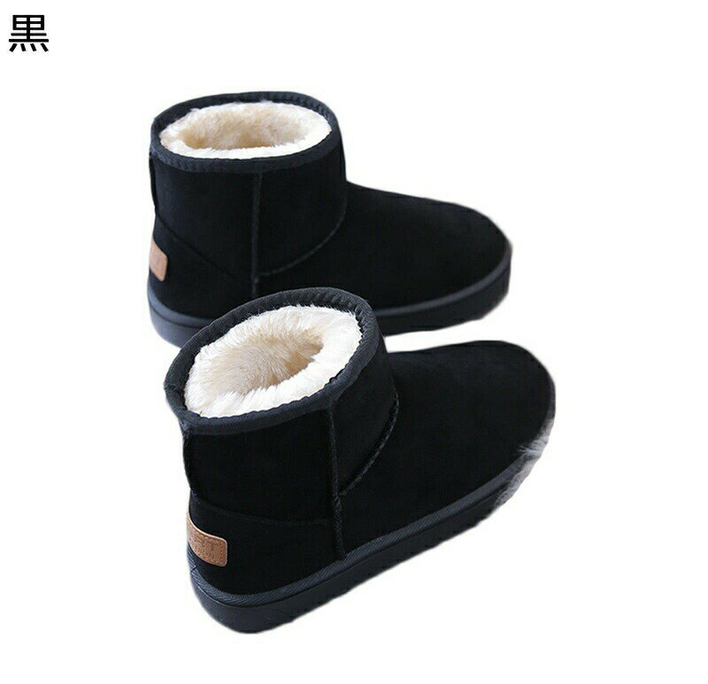 ムートンブーツ レディース ショートブーツ 素色 ?色 無地 フェイクスエード スノーブーツ ウィンターブーツ 裏パイル ふわふわ 防寒靴 厚い 保暖保温 滑りにくい 柔らか 日常 女性 会社