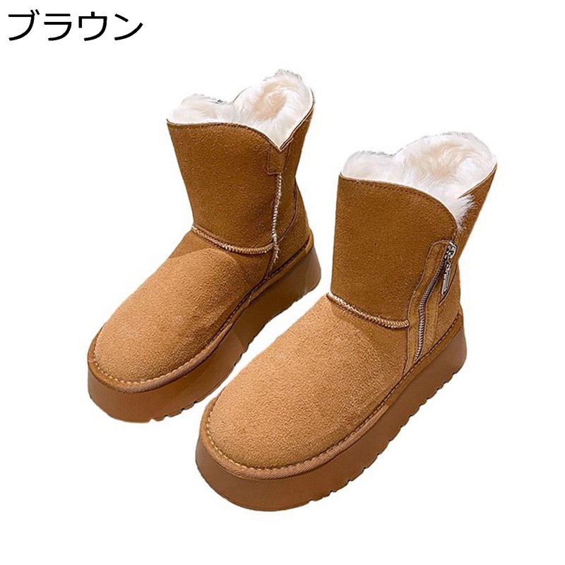 ムートンブーツ レディース サイドジップ 厚底 厚底靴 スノーブーツ スノーシューズ 短靴 冬靴 防寒靴 雪用ブーツ 裏ボア もふもふ 厚い 雪対策 柔らかい 撥水 滑り止め 日常 普段用 秋 冬