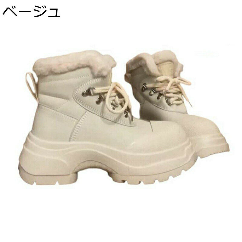 カジュアルシューズ　ローカット レディース 編み上げ スノーブーツ レースアップ 切り替え 厚底靴 スノーシューズ 裏ボア もふもふ 粗いかかと ムートンブーツ 登山靴 短靴 雪靴 防寒靴 冬