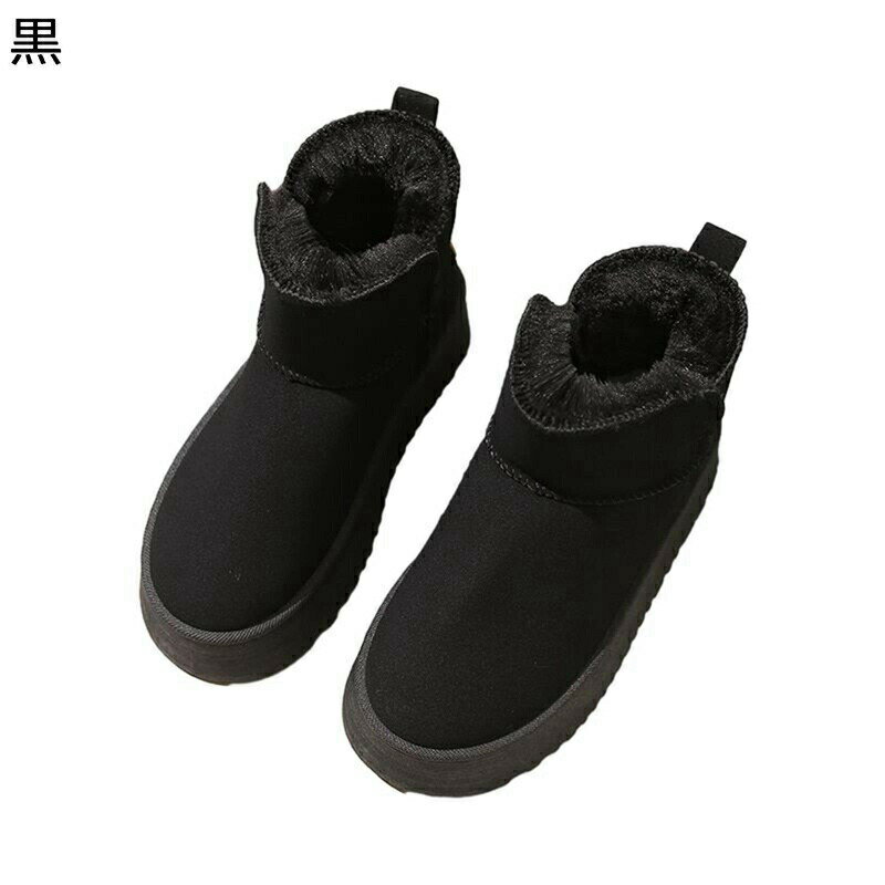 スノーシューズ レディース ムートンブーツ ショート フェイクスエード ?色 素色 無地 暖か アウトドアシューズ 防寒ブーツ 裏ボア もこもこ コンフォート 雪対応 防寒対策 防滑 秋冬用