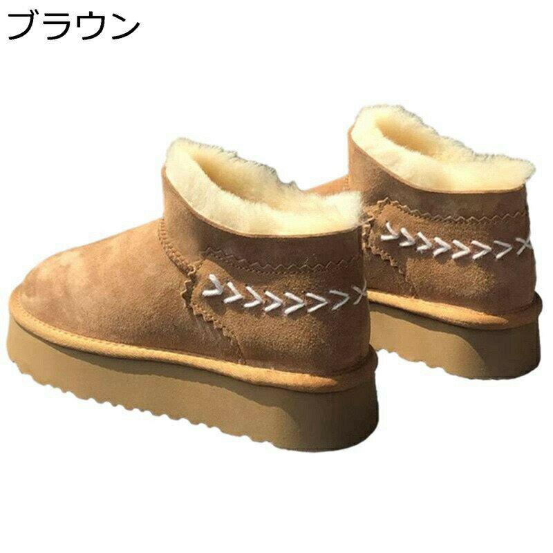 スノーシューズ レディース 編み ムートンブーツ フェイクスエード 裏パイル 厚底 モコモコ ショートブーツ やわらか あったか 防寒靴 滑らない 秋冬用 かわいい おしゃれ 女性 通勤 通学