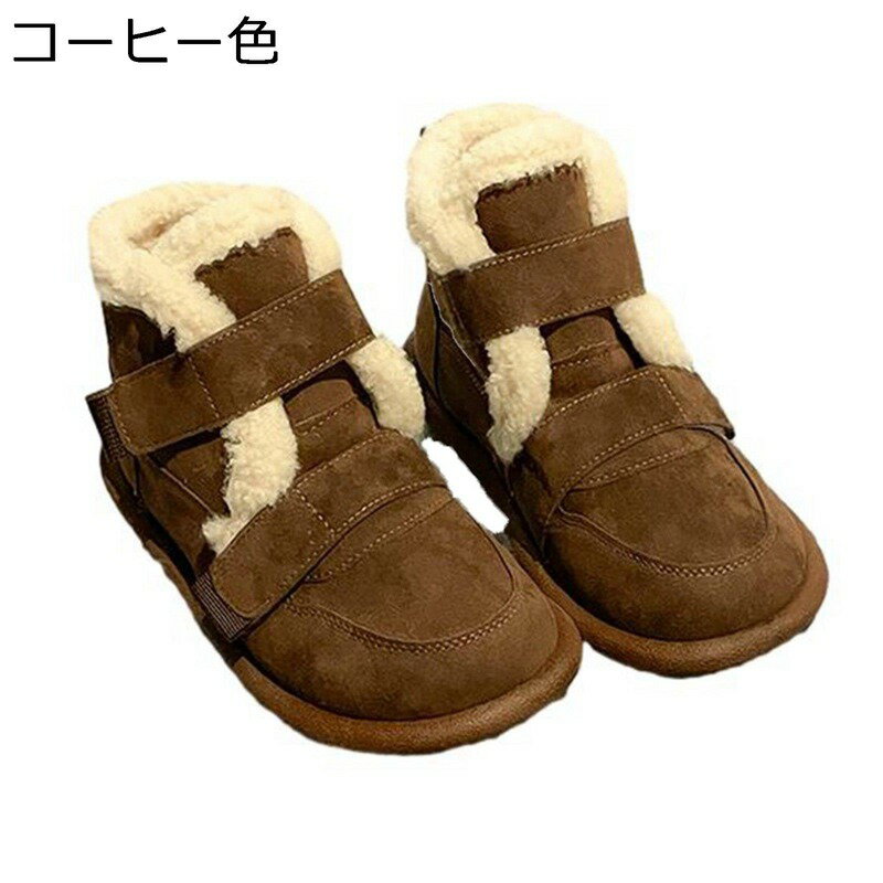 ショートブーツ 短靴 レディース マジックテープ 切り替え スノーブーツ ムートンブーツ スノーシューズ 雪靴 防寒靴 裏ボア もふもふ フラットシューズ 安定感 歩きやすい かわいい 冬