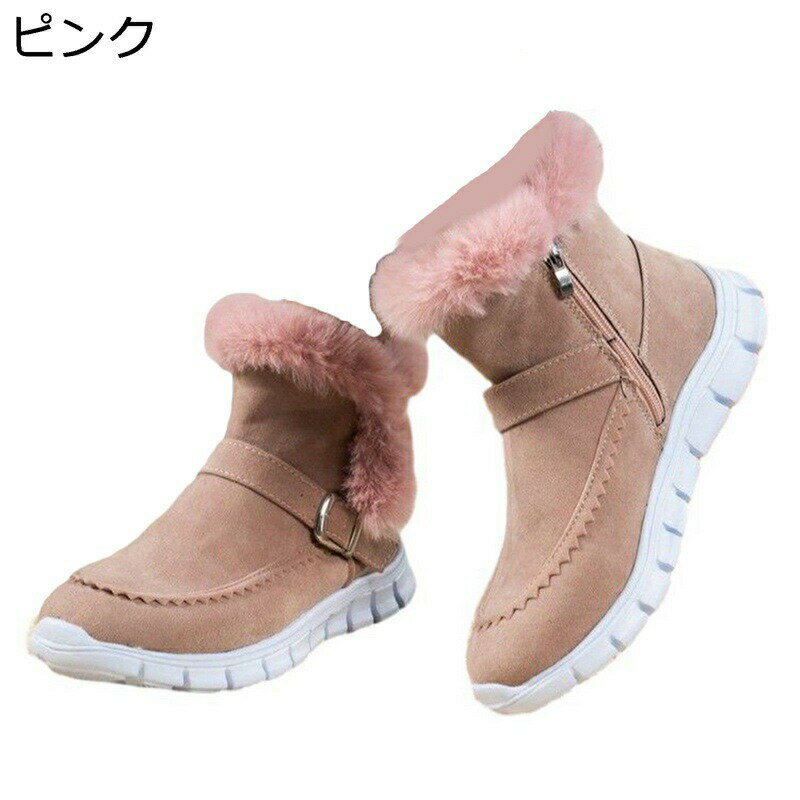 ムートンブーツ リングブーツ レディース 大きいサイズ 甲ストラップ 裏起毛 もこもこ ショート スノーブーツ ウィンターブーツ フェイクスエード 防寒靴 綿靴 保温 走れる 安定感 簡約