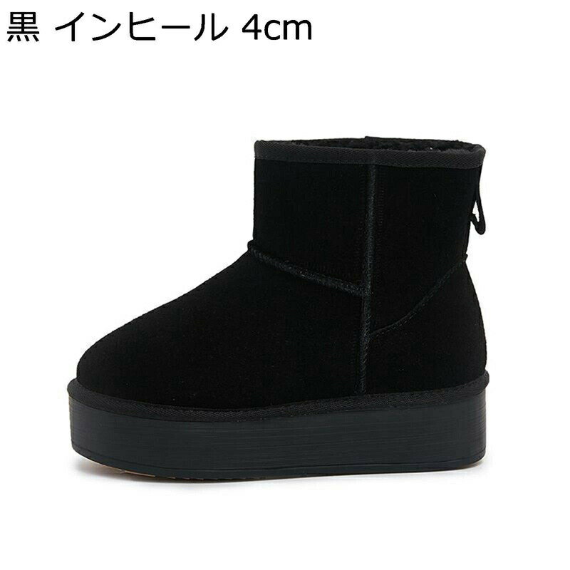 スノーシューズ 本革 レザー レディース 防寒靴 ムートンブーツ 短靴 冬 雪靴 柔軟 裏毛 もふもふ 身長アップ 撥水 滑り止め 女性 日常 普段用 ファッション ゆったり 秋 冬