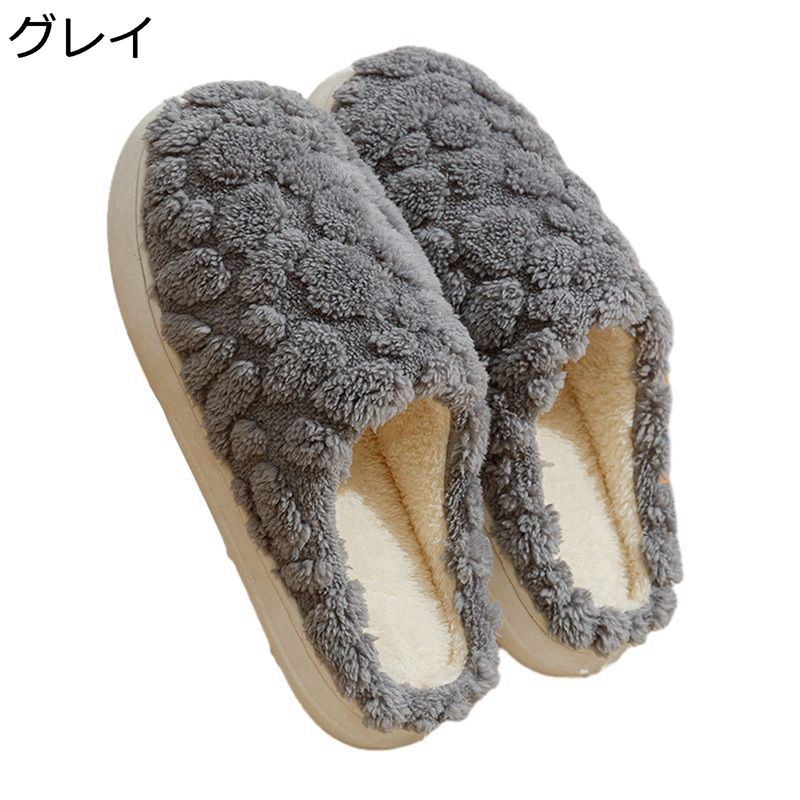 スリッパ レディース メンズ ボアスリッパ 無地 厚底 ユニセックス 室内 部屋用 素足で履く 秋冬 滑り止め 裹起毛 サイレント 柔らかい 防寒 寝室 ホーム 家族 室内スリッパ ソフトスリッパ