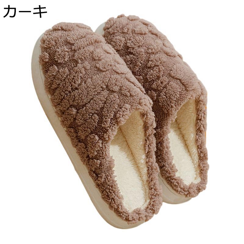スリッパ レディース メンズ ボアスリッパ 無地 厚底 ユニセックス 室内 部屋用 素足で履く 秋冬 滑り止め 裹起毛 サイレント 柔らかい 防寒 寝室 ホーム 家族 室内スリッパ ソフトスリッパ