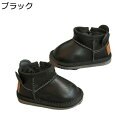 保暖 冬用 ムートンブーツ キッズ 子供シューズ サイドジップ うさぎ耳飾り 可愛い フラット 裏ボア ショート丈 男女通用 防水 ボア ボアブーツ スノーシューズ 安定感 歩きやすい 防寒 滑り止め