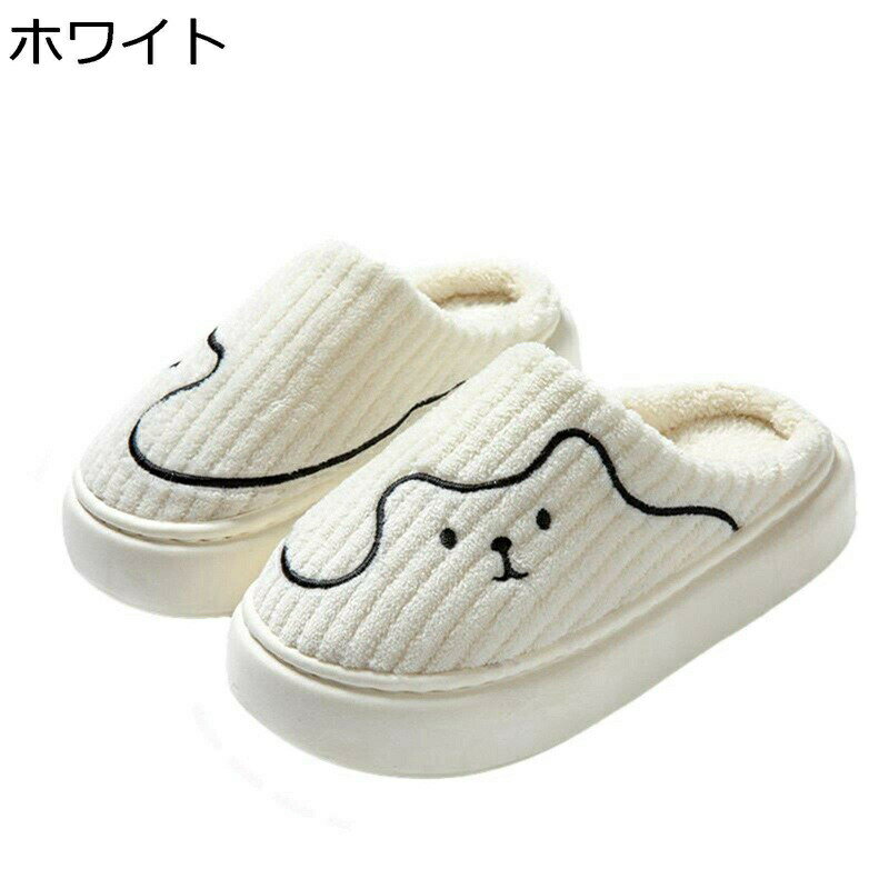 スリッパ レディース メンズ クマ 裏ボア タオル 厚底 男女兼用 室内履き 部屋 素足 秋冬 裹起毛 保暖 ..